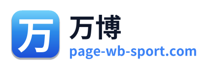 万博